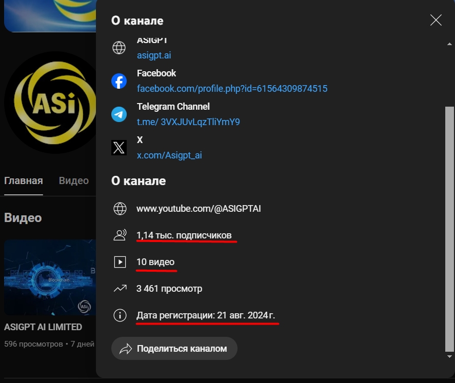 asigpt ai