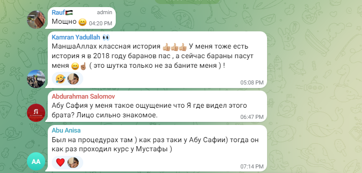 AST Community chats