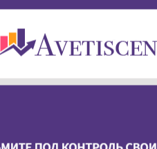 Avetiscen
