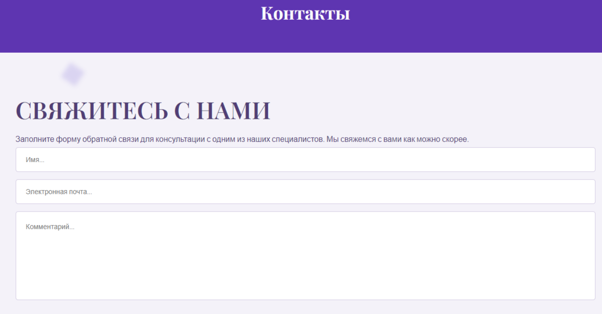 Avetiscen брокер