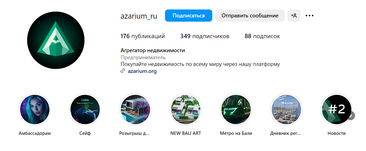 азариум