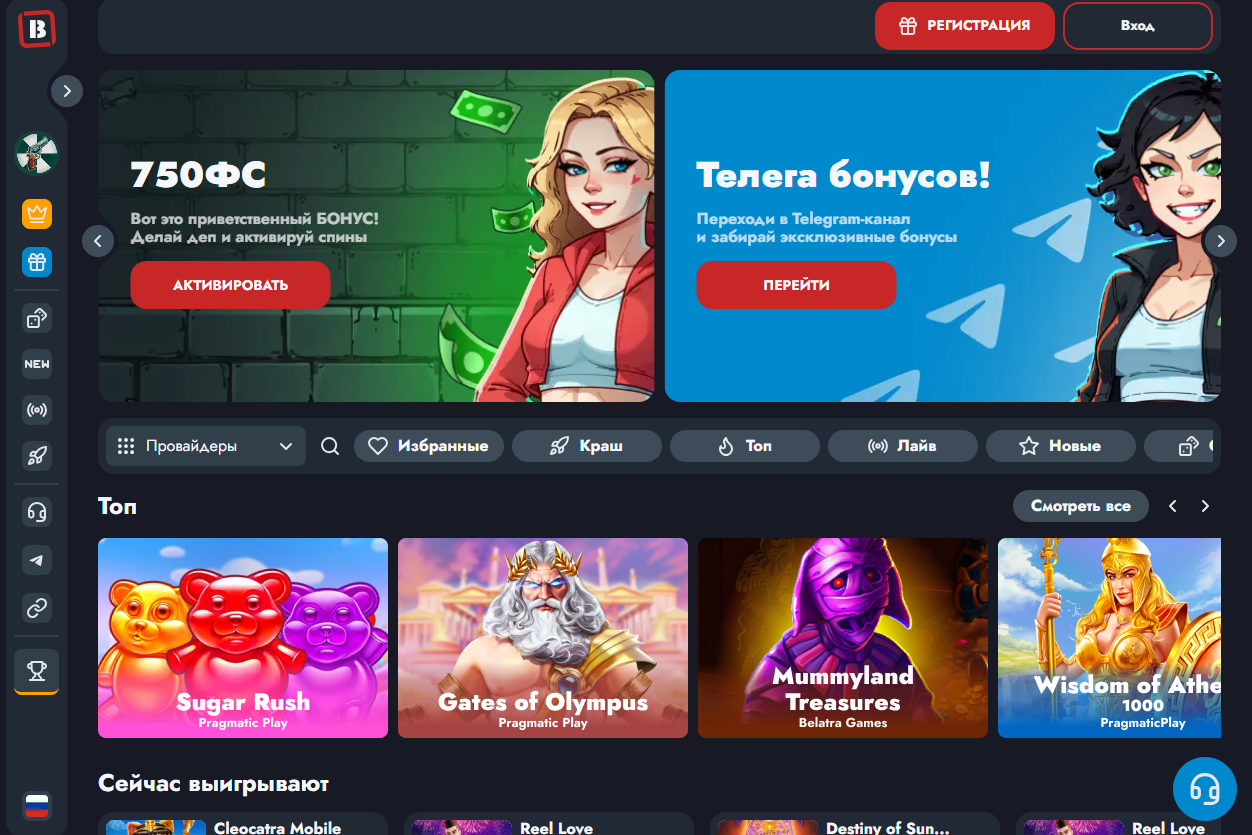 banda casino com отзывы