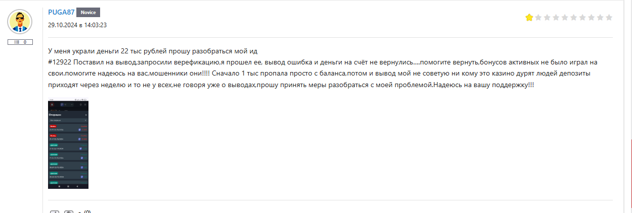 banda casino телеграмм