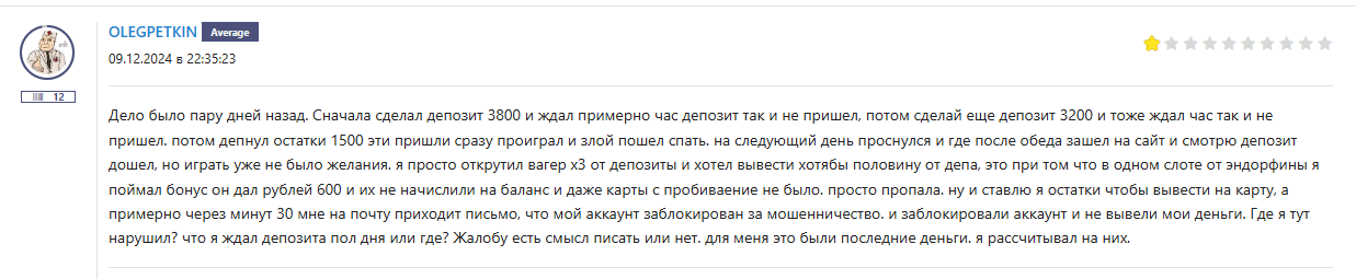 banda casino тг