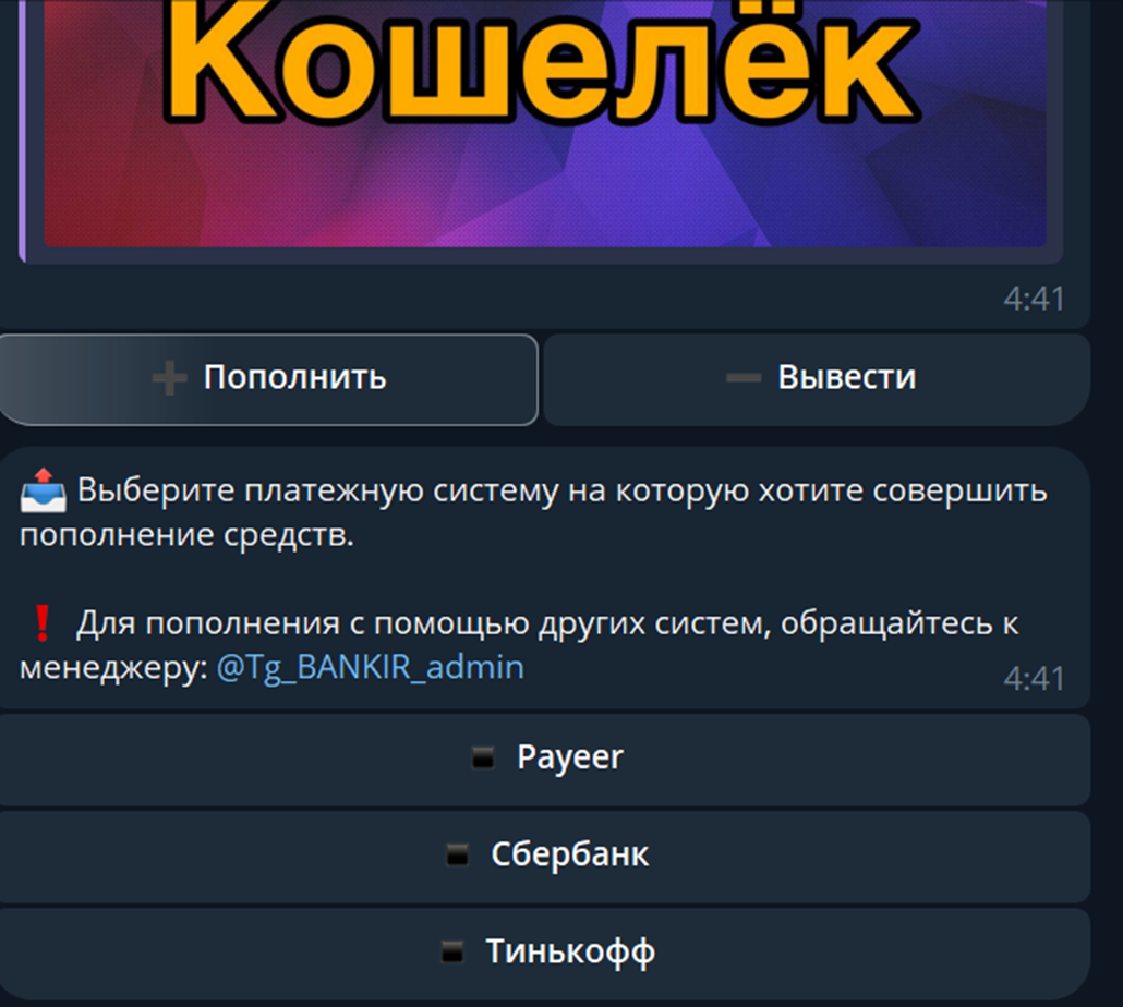 bankir robot bot bankir robot bot