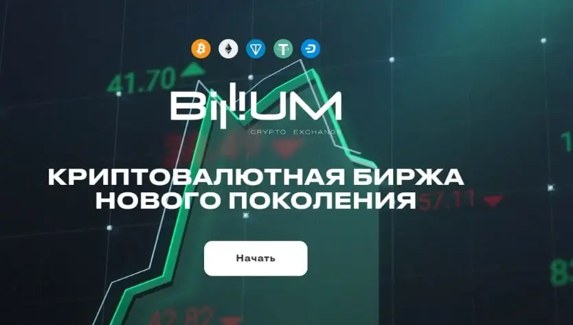 billium