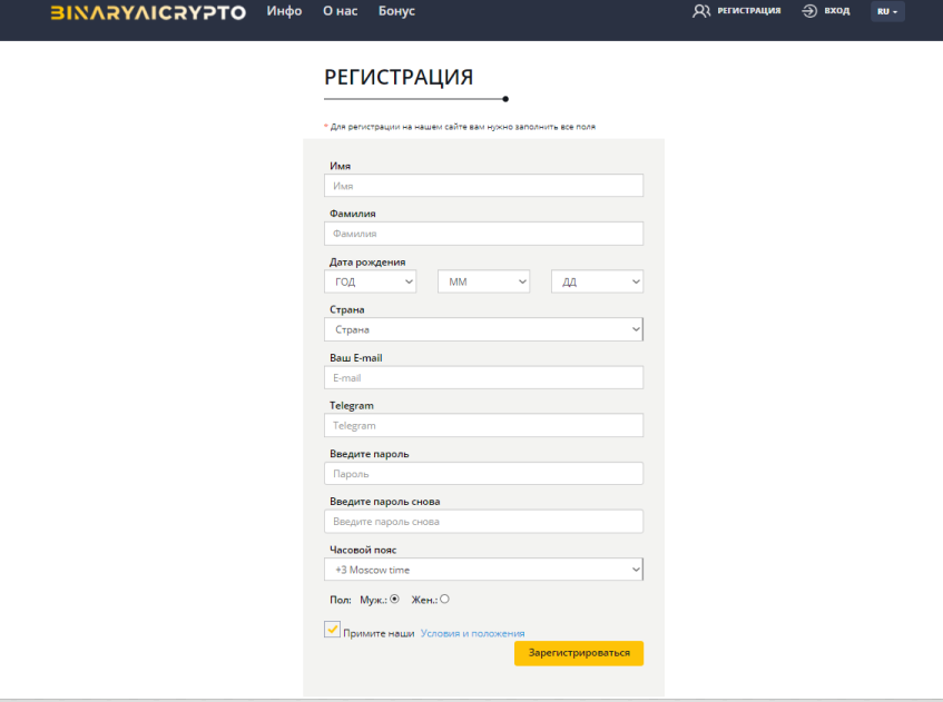 binaryaicrypto отзывы