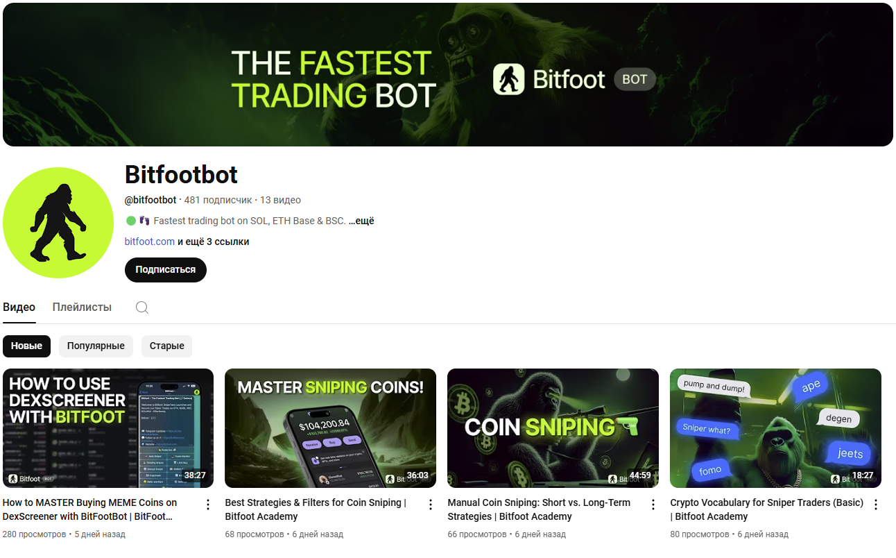 bitfoot