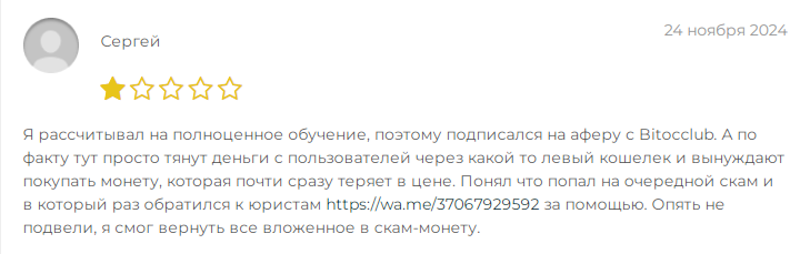 bitocclub