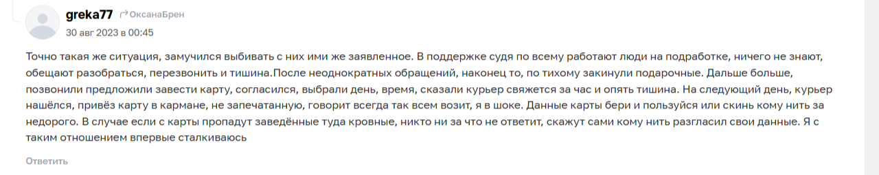 Бкс Экспресс