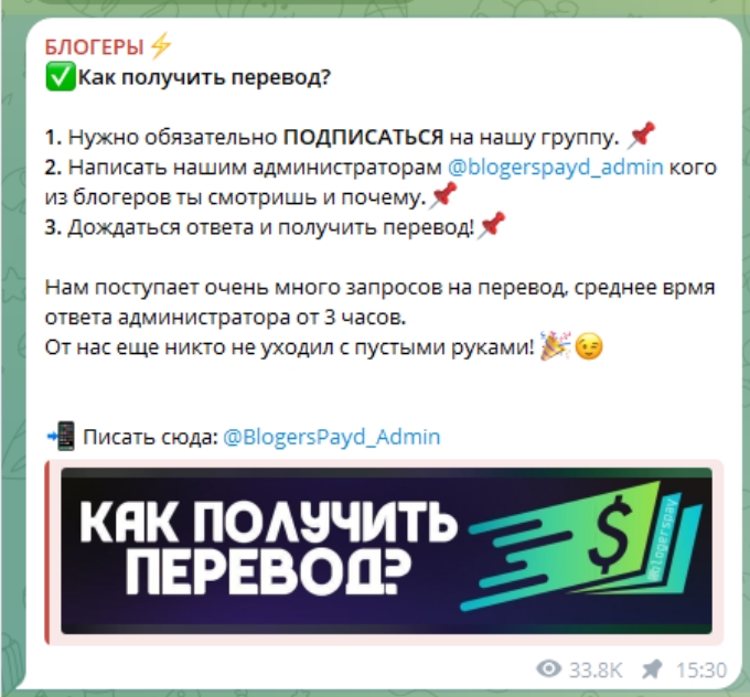 blogerspayd admin