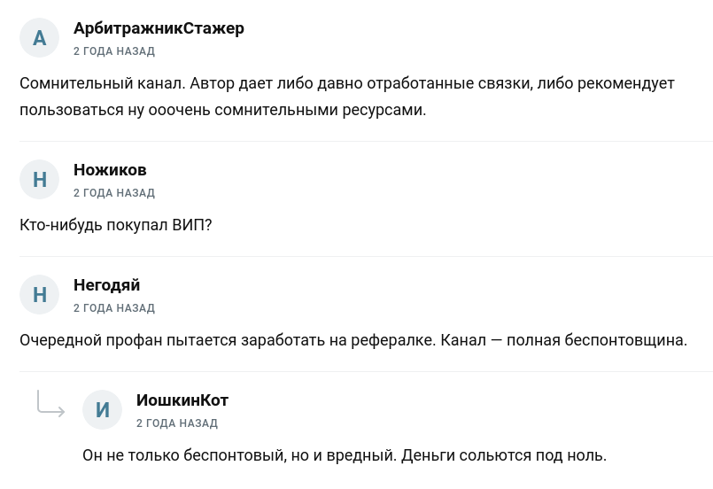 богдан крипто
