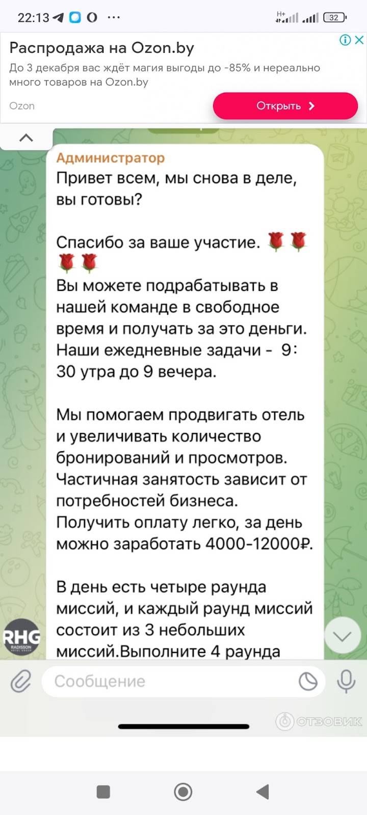 booking 000 top