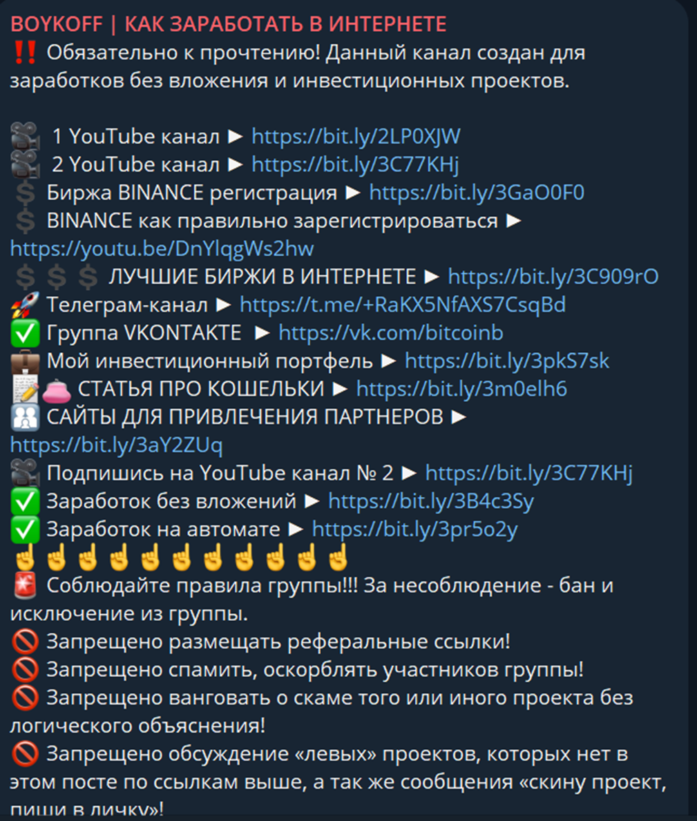 boykoff telegram