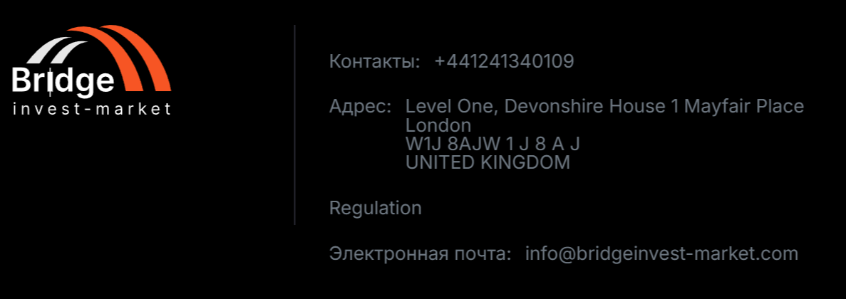 bridge invest брокер