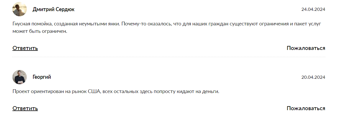 брокер robinhood