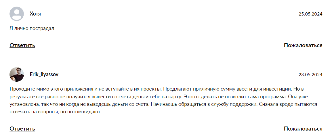 брокер robinhood в россии