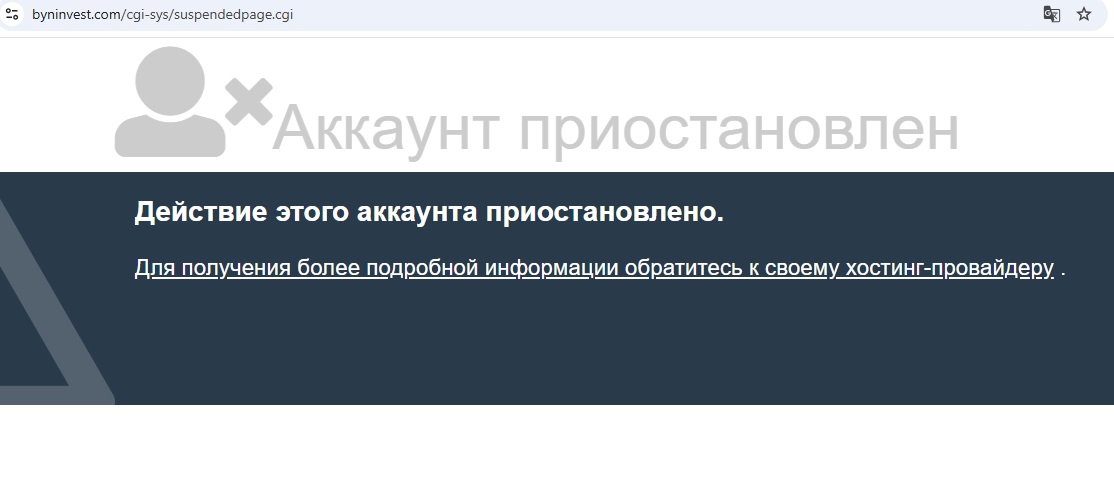 byninvest