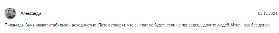 Bytesi