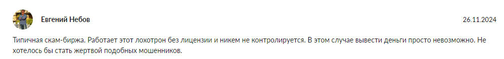 bytesi пирамида