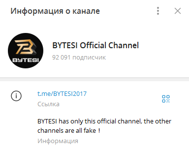bytesi пирамида