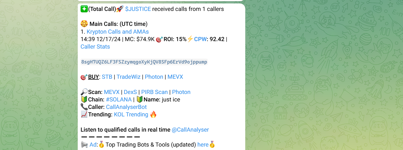 callanalysersui