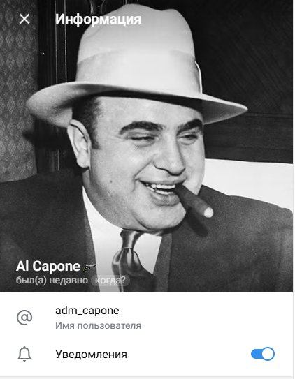 Capone Trade