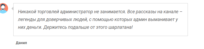 CeshInflowAnalitik