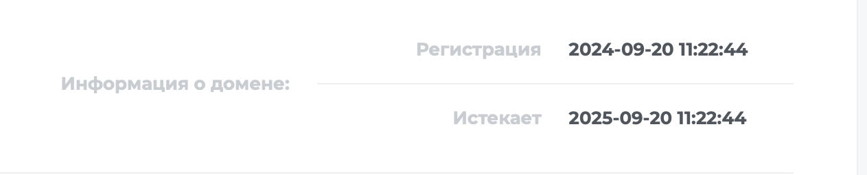 ChangeSpeed24