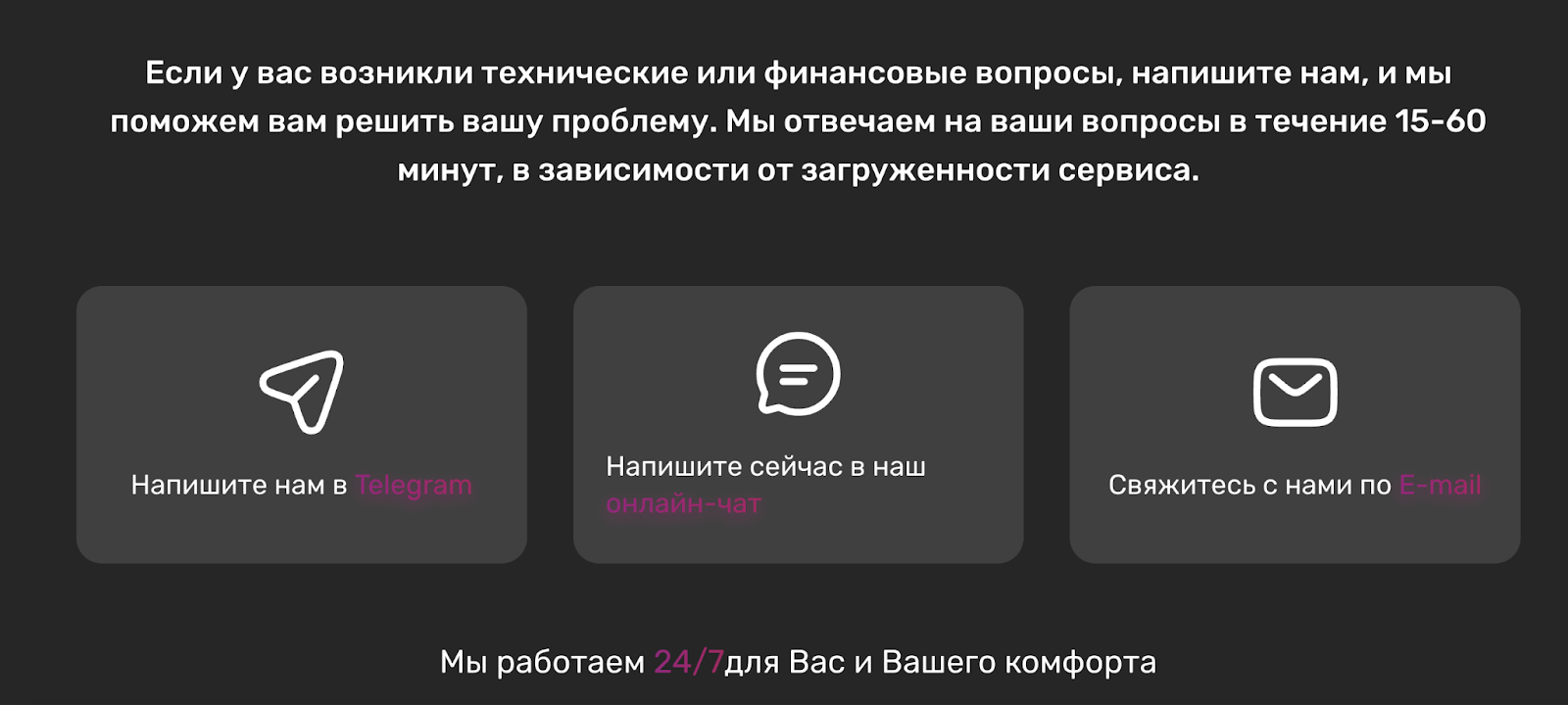 ChangeSpeed24 ChangeSpeed24