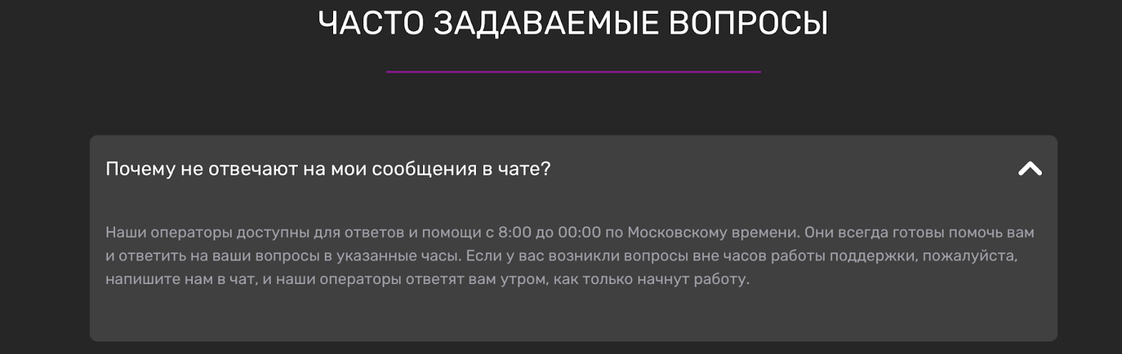 ChangeSpeed24 отзывы