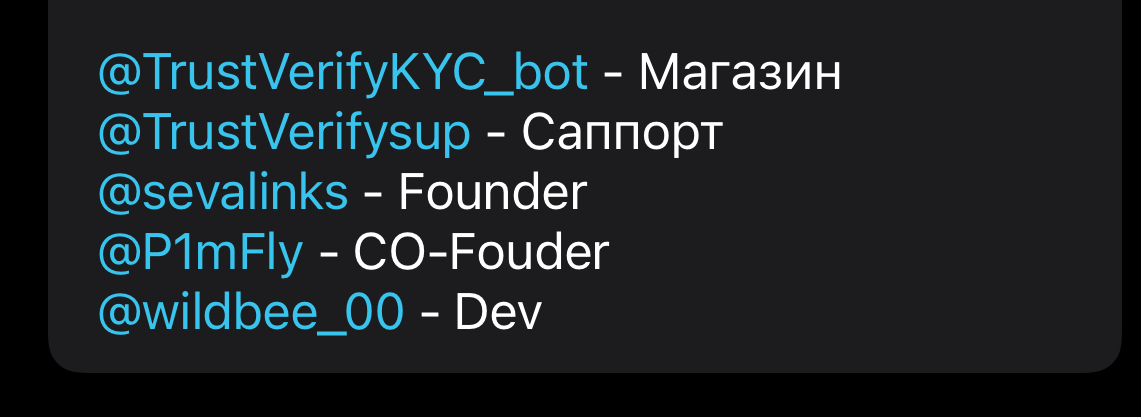 Чатка Crypto Whale