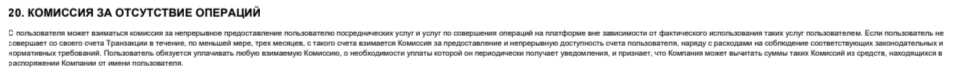 chgrsl com мошенники