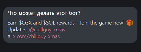 chill guy xmas