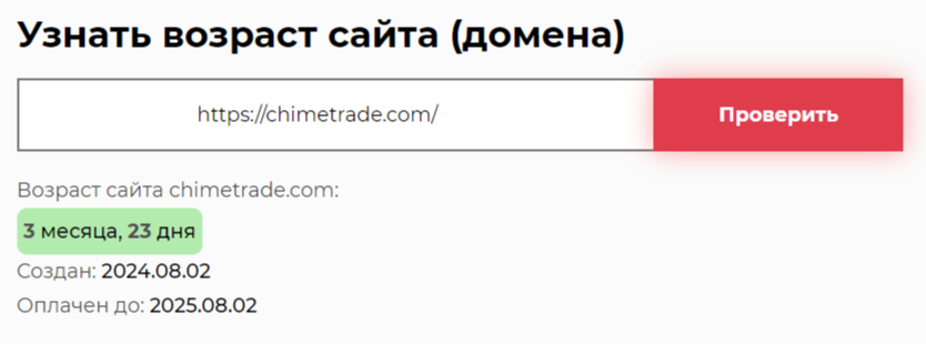 Chimetrade
