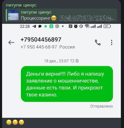 cinus exchange