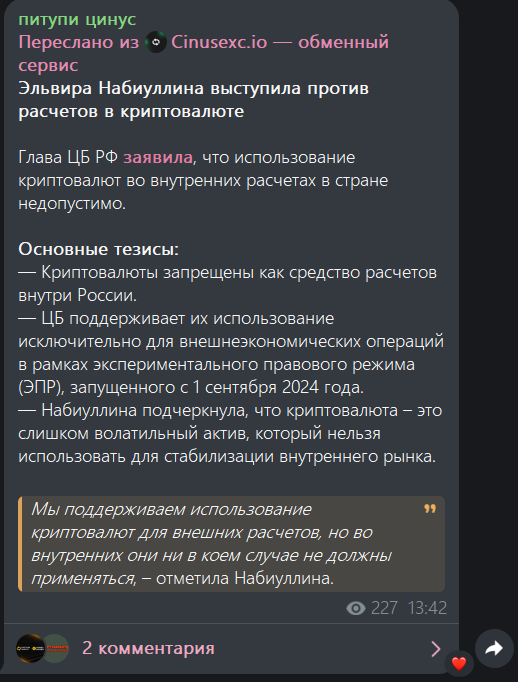 cinusexc io cinusexc io