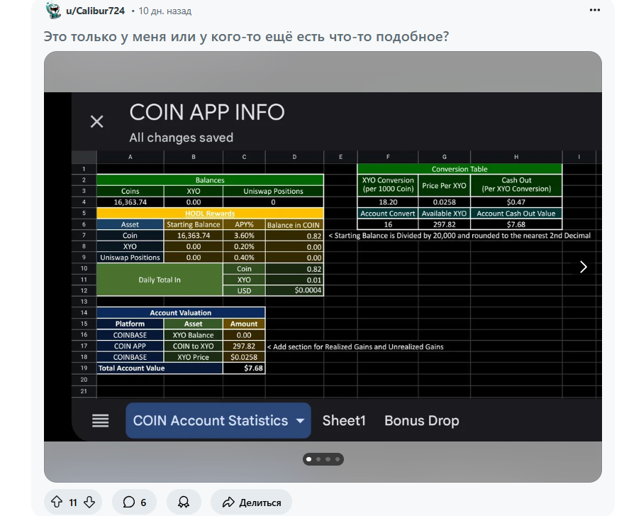 coin app