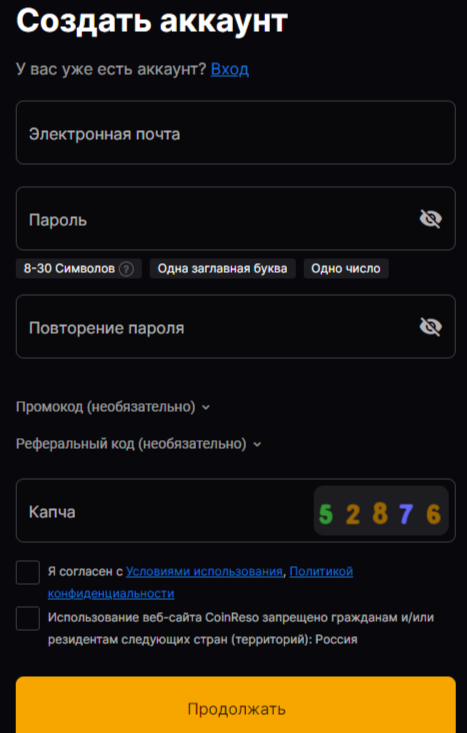Coin Vale биржа