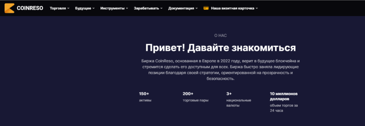 Coin Vale отзывы