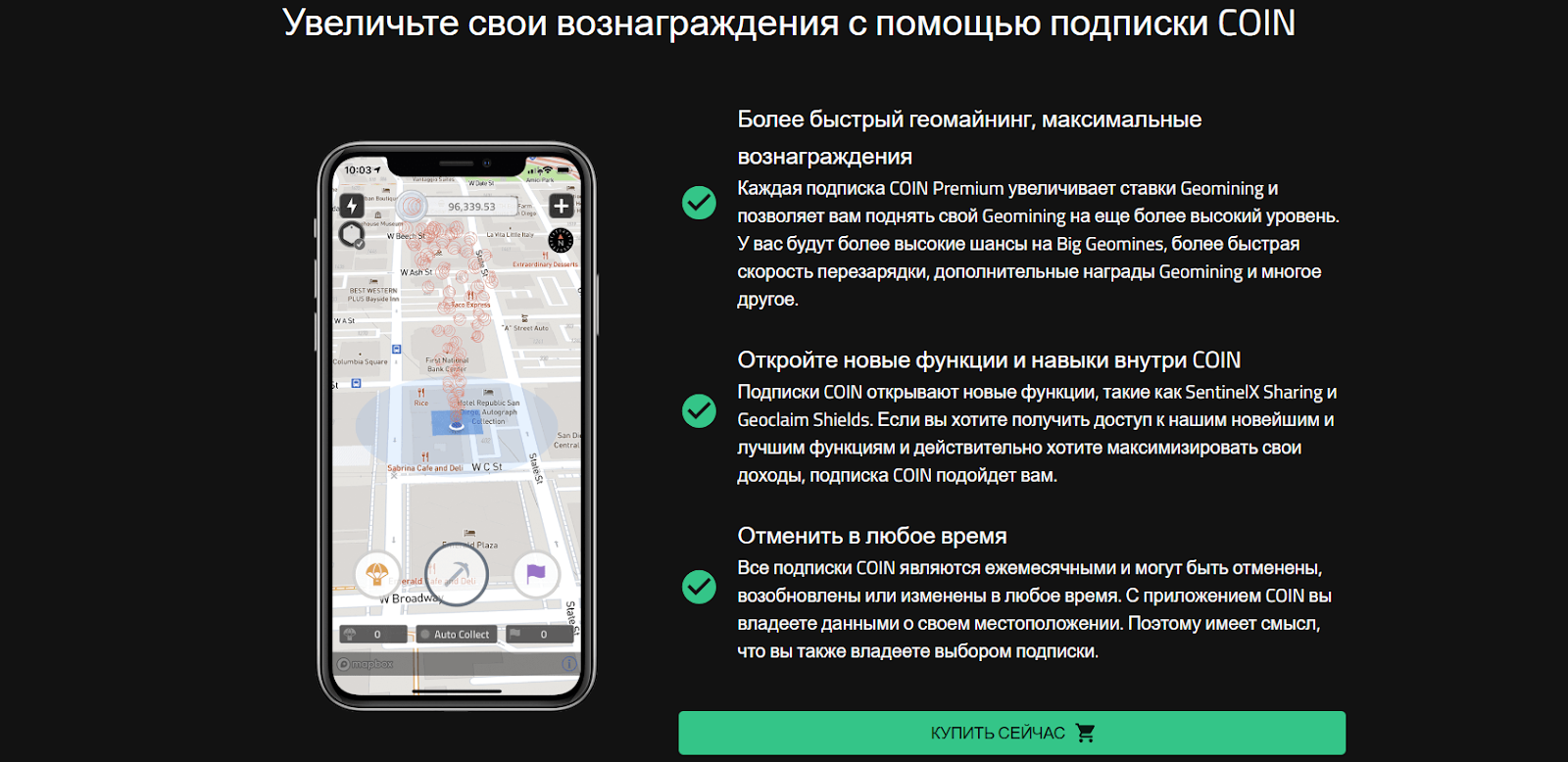 coinapp