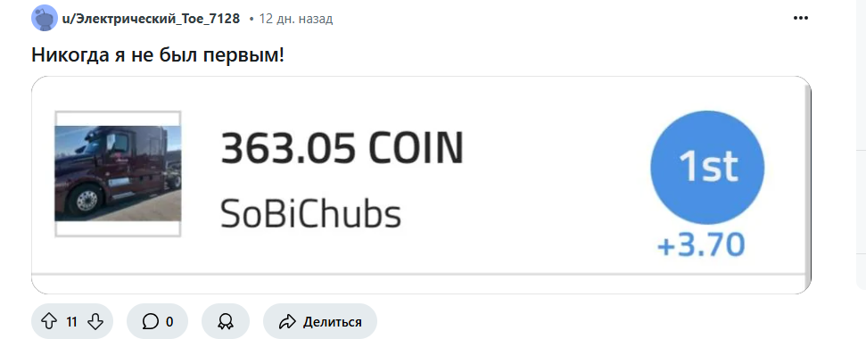 coinapp co