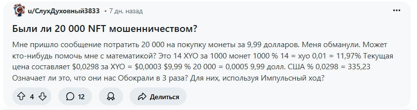 coinapp co