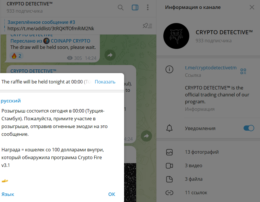 coinapp co