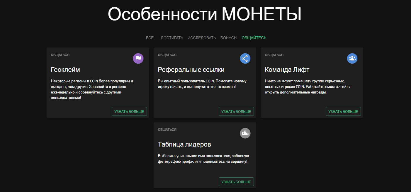 coinapp co