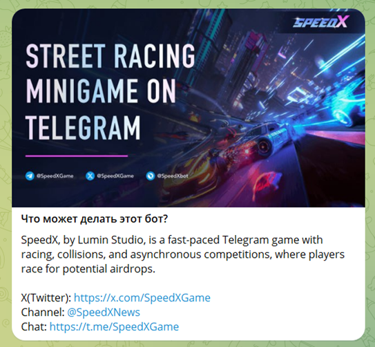 CoincaptainGameBot