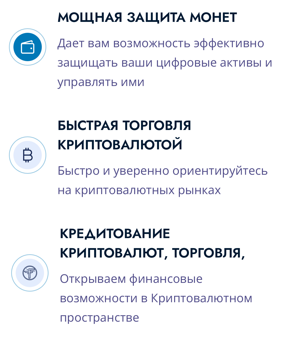 coinprotector net отзывы