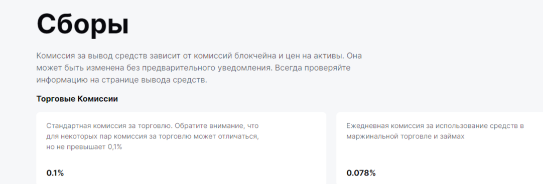 Coinvale Co биржа