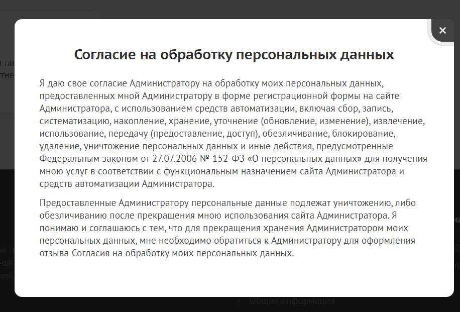 conomy недооцененные акции