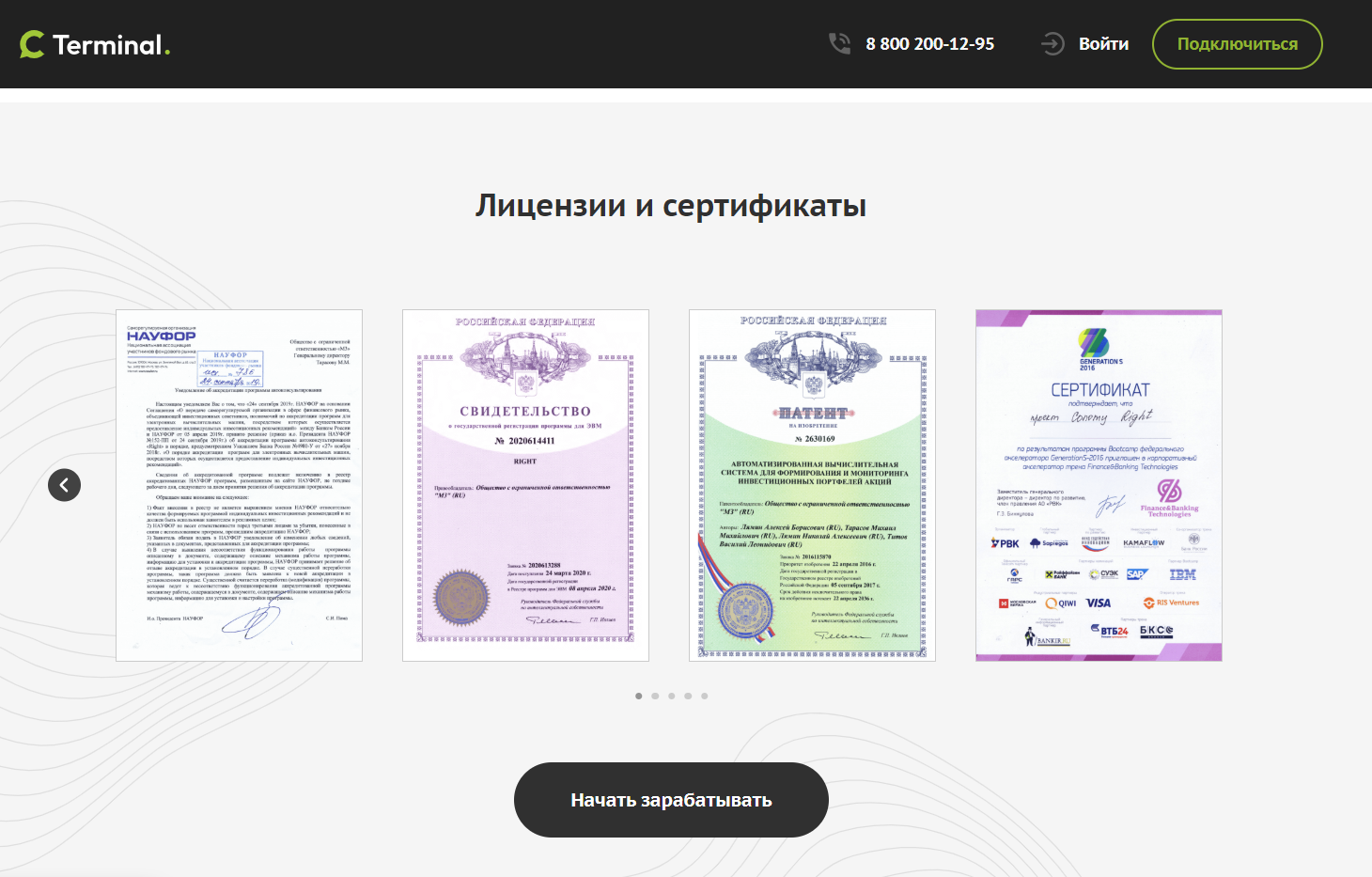 conomy ru